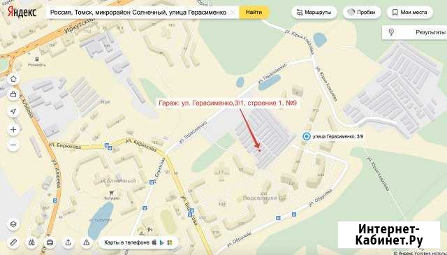 Гараж 16 м² в аренду в Томске Томск - изображение 1