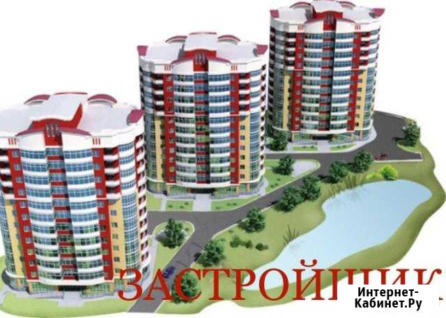 1-комнатная квартира, 40.5 м², 11/13 эт. на продажу в Пятигорске Пятигорск - изображение 1