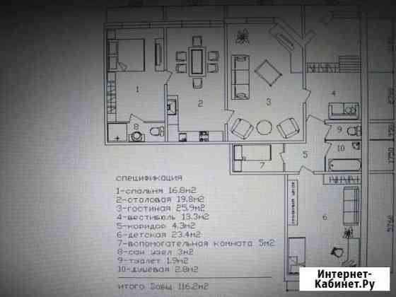4-комнатная квартира, 116 м², 1/14 эт. на продажу в Серпухове Серпухов