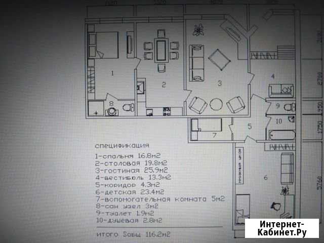 4-комнатная квартира, 116 м², 1/14 эт. на продажу в Серпухове Серпухов - изображение 1