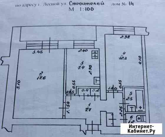 2-комнатная квартира, 49.3 м², 7/9 эт. на продажу в Лесном Свердловской области Лесной