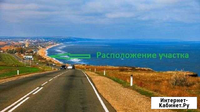 Участок ИЖС 10 сот. на продажу в Голубицкой Голубицкая - изображение 1