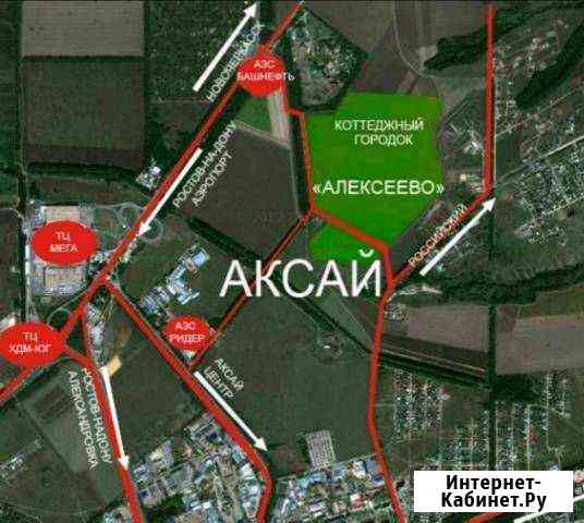 Участок ИЖС 4 сот. на продажу в Аксае Ростовской области Аксай