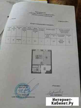 1-комнатная квартира, 29 м², 2/25 эт. на продажу в Коммунарке Коммунарка