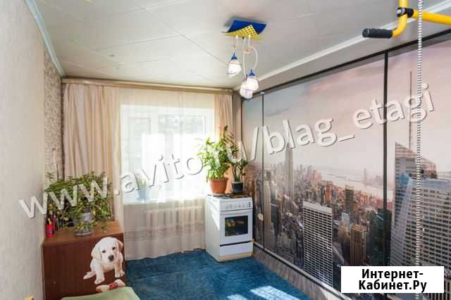 4-комнатная квартира, 75.9 м², 3/3 эт. на продажу в Благовещенске Амурской области Благовещенск - изображение 1