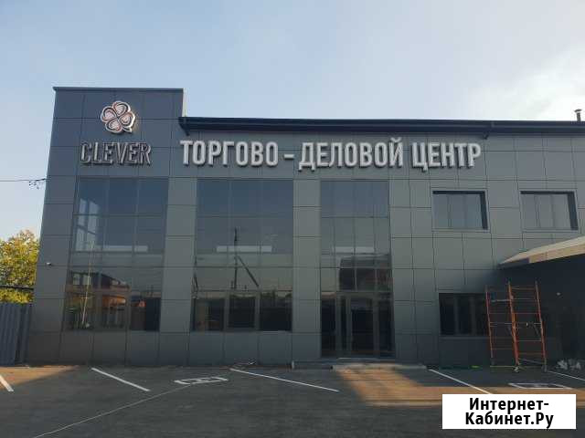 Помещения площадью 40 и 25 кв.м. Славянск-на-Кубани - изображение 1