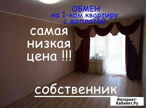 2-комнатная квартира, 63 м², 1/10 эт. на продажу в Белгороде Белгород