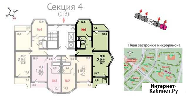 2-комнатная квартира, 64 м², 4/17 эт. на продажу в Москве Москва - изображение 1
