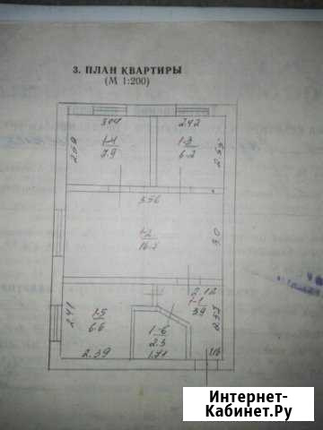 3-комнатная квартира, 43.6 м², 1/2 эт. на продажу в Красноперекопске Красноперекопск - изображение 1