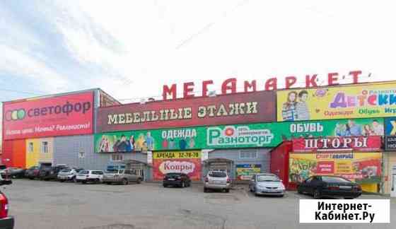 Торговое помещение, 32 кв.м. Томск