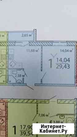 1-комнатная квартира, 29.4 м², 5/5 эт. на продажу в Тольятти Тольятти