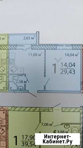 1-комнатная квартира, 29.4 м², 5/5 эт. на продажу в Тольятти Тольятти - изображение 1