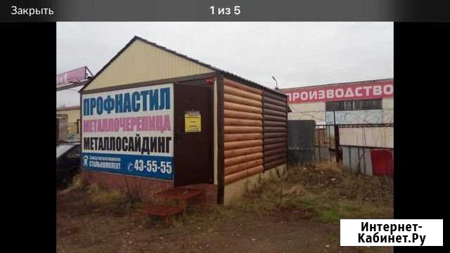 Торговое помещение, 22.5 кв.м. Нижнекамск - изображение 1
