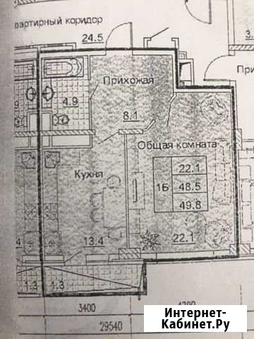 1-комнатная квартира, 47.9 м², 14/16 эт. на продажу в Краснодаре Краснодар - изображение 1