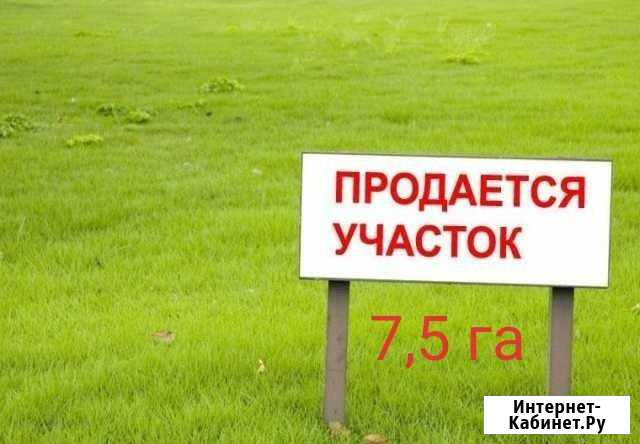 Участок СНТ, ДНП 750 сот. на продажу в Майкопе Майкоп - изображение 1