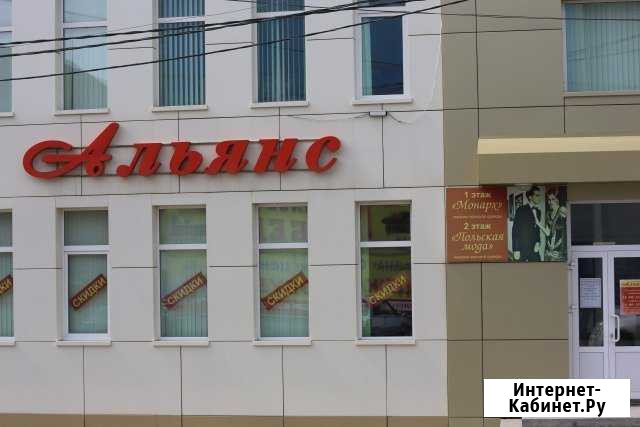 Аренда,Кувандык магазин Альянс Кувандык - изображение 1