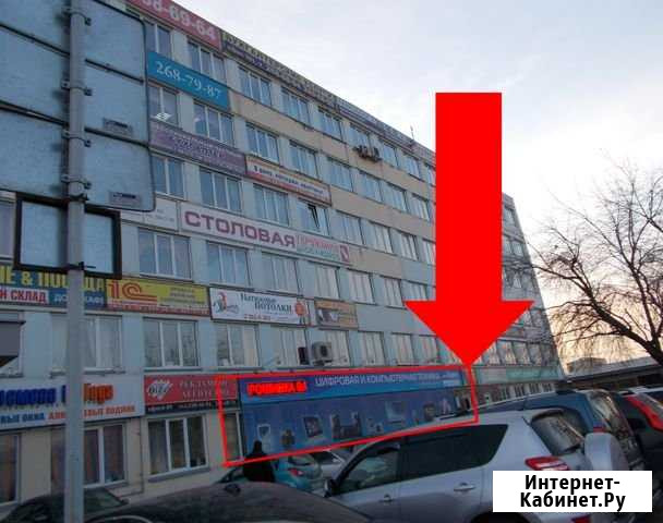 Помещение свободного назначения, 140.5 кв.м. Красноярск - изображение 1