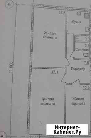 3-комнатная квартира, 61 м², 1/5 эт. на продажу в Березовском Свердловской области Березовский