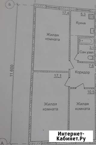 3-комнатная квартира, 61 м², 1/5 эт. на продажу в Березовском Свердловской области Березовский - изображение 1