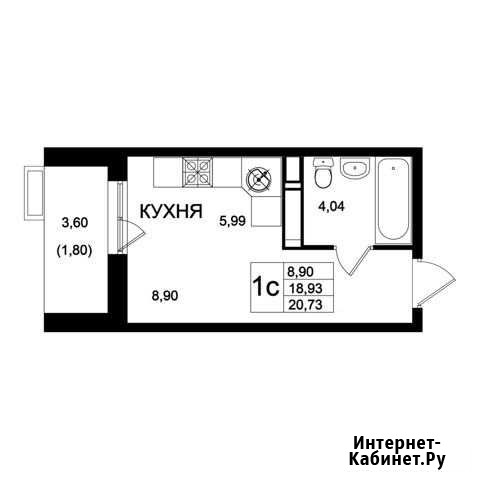 1-комнатная квартира, 20.7 м², 3/14 эт. на продажу в Ватутинках Ватутинки - изображение 1