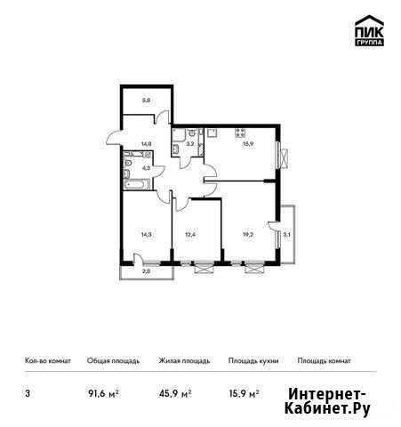 3-комнатная квартира, 91.6 м², 14/18 эт. на продажу в Ростове-на-Дону Ростов-на-Дону - изображение 1