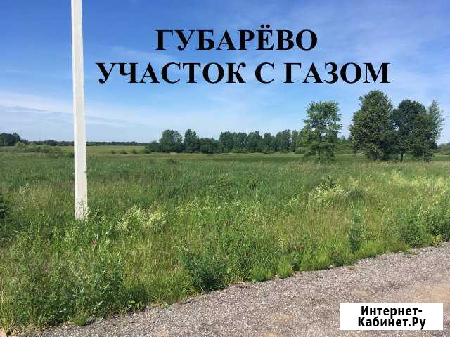 Участок ИЖС 23 сот. на продажу в Великом Новгороде Великий Новгород - изображение 1