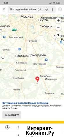 Участок ИЖС 14 сот. на продажу в Троицком Московской области Троицкое - изображение 1