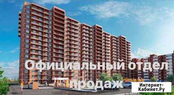 2-комнатная квартира, 64.5 м², 4/16 эт. на продажу в Иркутске Иркутск