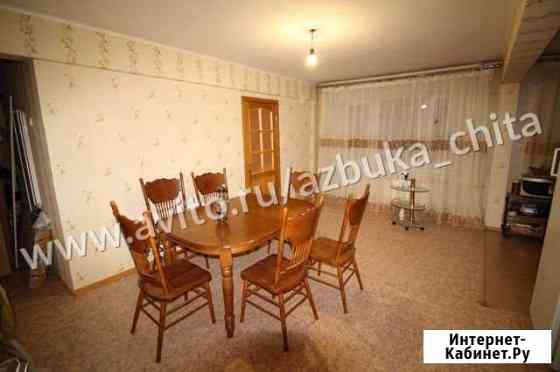 3-комнатная квартира, 61 м², 4/5 эт. на продажу в Чите Чита