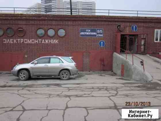 Гараж 24 м² на продажу в Новосибирске Новосибирск