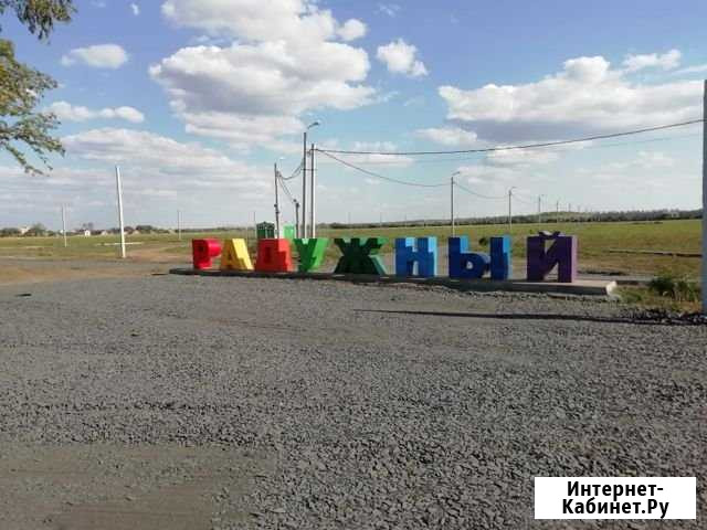 Участок ИЖС 6 сот. на продажу в Азове Азов - изображение 1