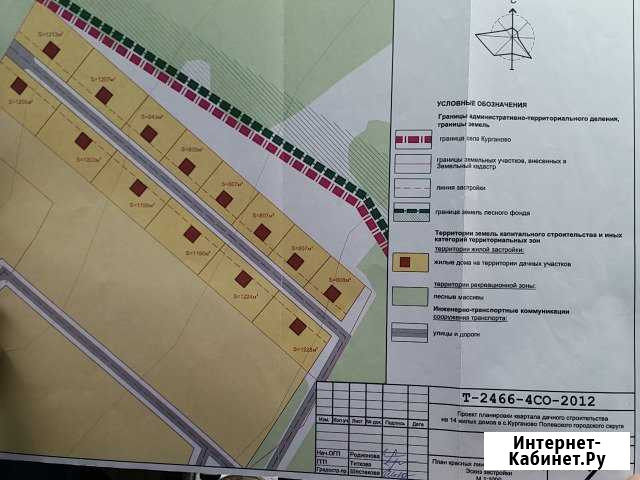Участок ИЖС 12 сот. на продажу в Екатеринбурге Екатеринбург - изображение 1