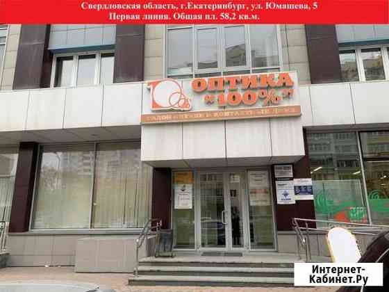 Торговое помещение 59 кв.м. ЖК Адмиральский Екатеринбург