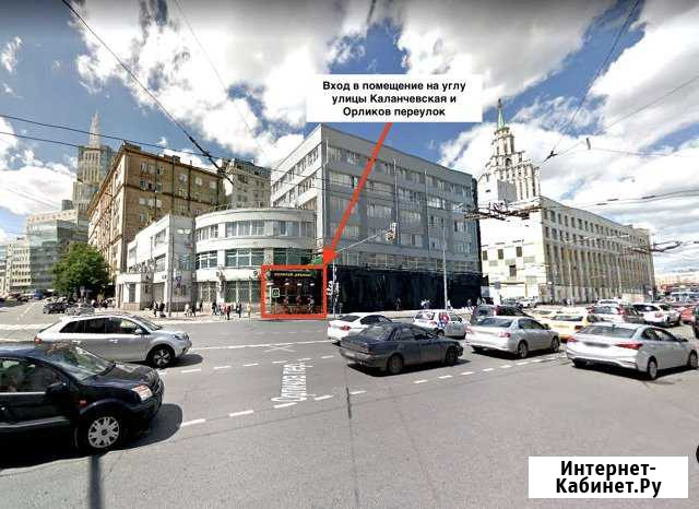 Помещение общественного питания, 735 кв.м. Москва - изображение 1