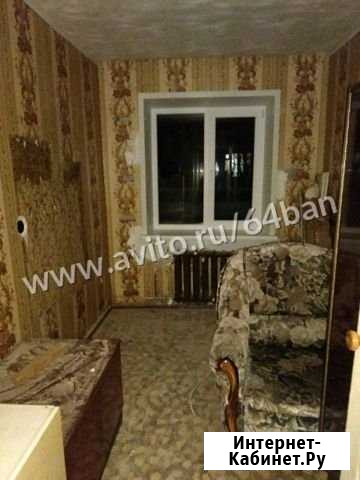 2-комнатная квартира, 43 м², 1/2 эт. на продажу в Балаково Балаково - изображение 1