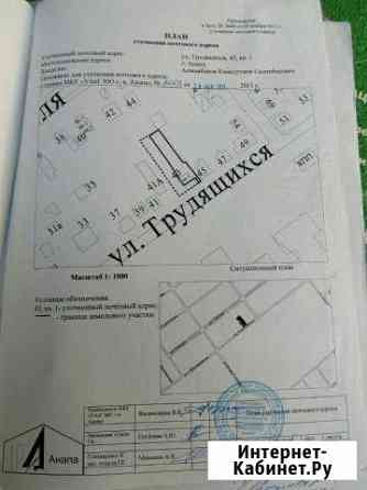 Дом 65 м² на участке 4 сот. на продажу в Анапе Анапа