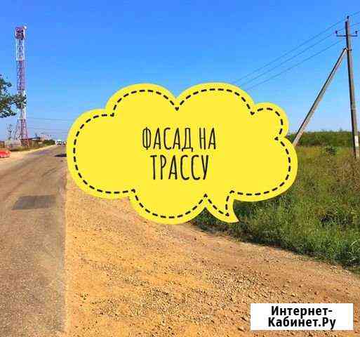 Участок промназначения 75 сот. на продажу в Краснодаре Краснодар