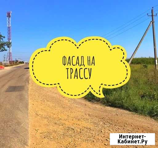 Участок промназначения 75 сот. на продажу в Краснодаре Краснодар - изображение 1