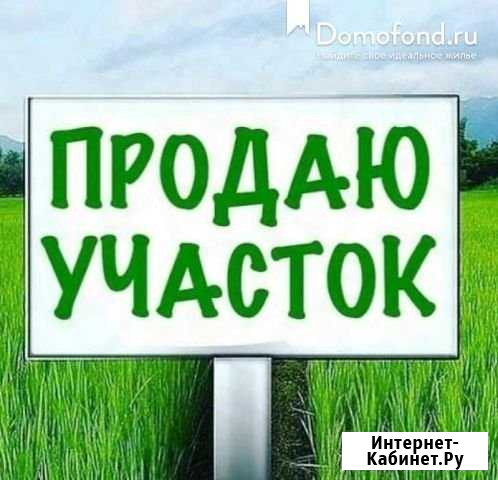 Участок ИЖС 1068 сот. на продажу в Шаркане Шаркан - изображение 1