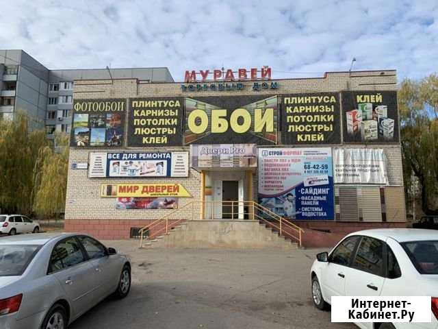 Сдаётся 2 этаж- 200 кВ.м Балаково - изображение 1