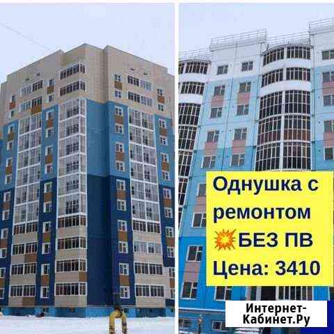 1-комнатная квартира, 39 м², 7/9 эт. на продажу в Якутске Якутск