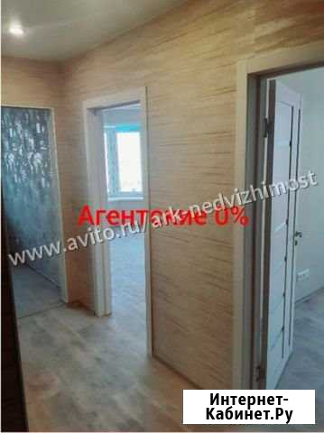 2-комнатная квартира, 50 м², 6/9 эт. на продажу в Благовещенске Амурской области Благовещенск - изображение 1