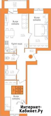 3-комнатная квартира, 61.6 м², 1/17 эт. на продажу в Кирове Киров - изображение 1