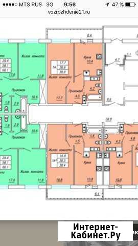 1-комнатная квартира, 38.4 м², 10/16 эт. на продажу в Новочебоксарске Новочебоксарск - изображение 1