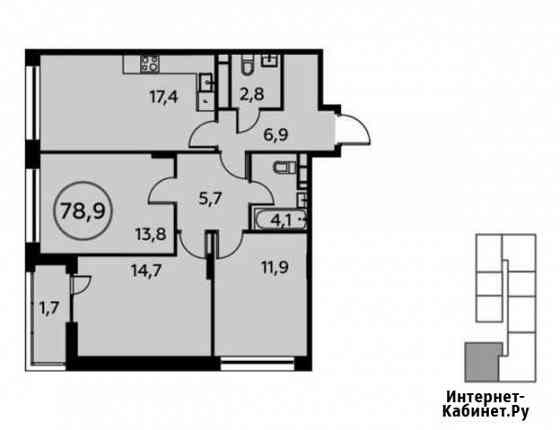 3-комнатная квартира, 78.9 м², 14/14 эт. на продажу в Коммунарке Коммунарка