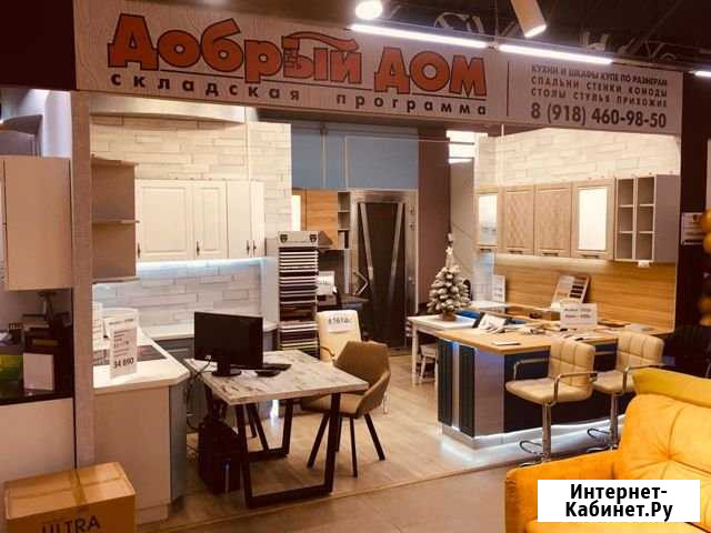 Отдел заказов по Кухням Новороссийск - изображение 1