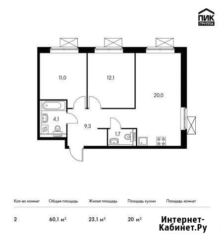 2-комнатная квартира, 60.1 м², 14/16 эт. на продажу в Видном Видное - изображение 1