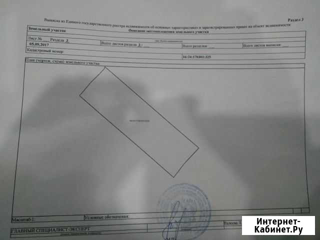 Участок СНТ, ДНП 645 сот. на продажу в Лаишево Лаишево - изображение 1