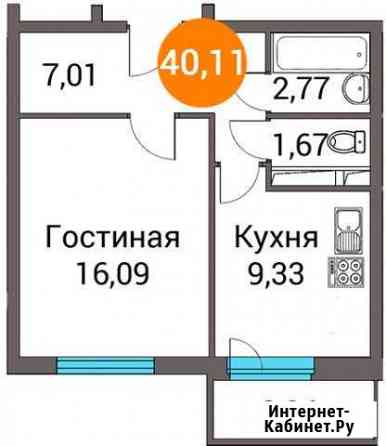 1-комнатная квартира, 40.1 м², 13/14 эт. на продажу в Правдинском Правдинский