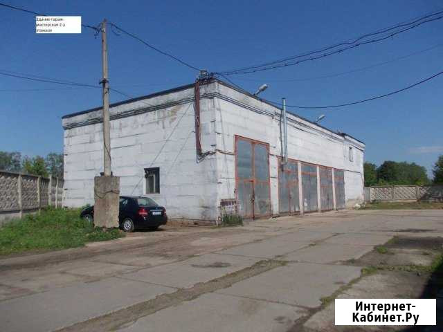 Гаражно-складской комплекс, 507 кв.м. Мытищи - изображение 1